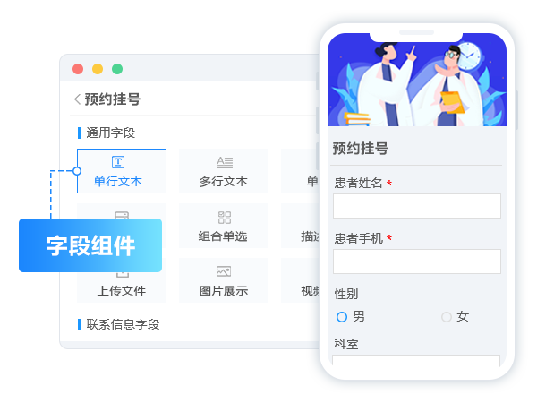 按需搭建，即搭即用